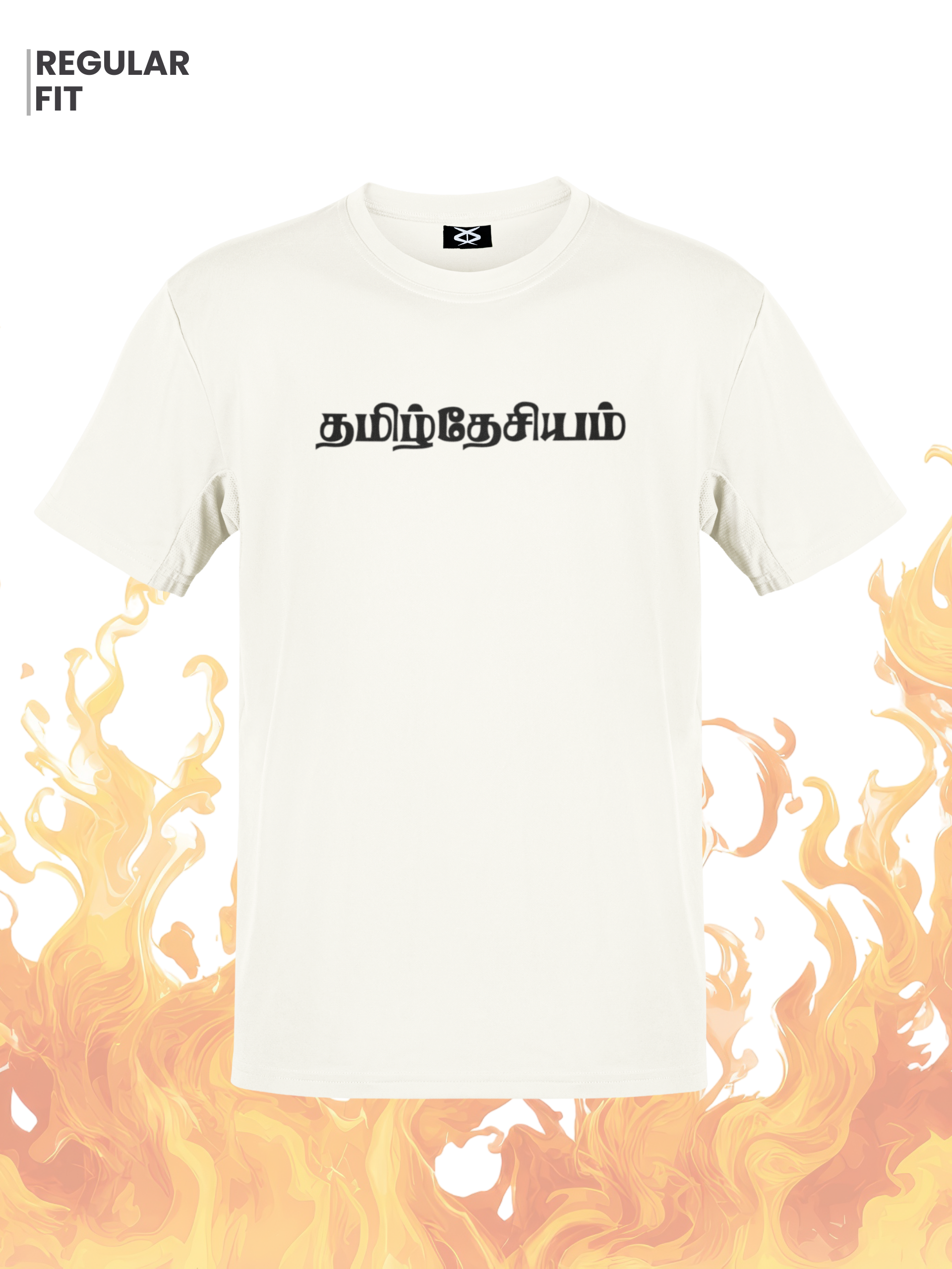 Tamildesiyam - VAALIBAN