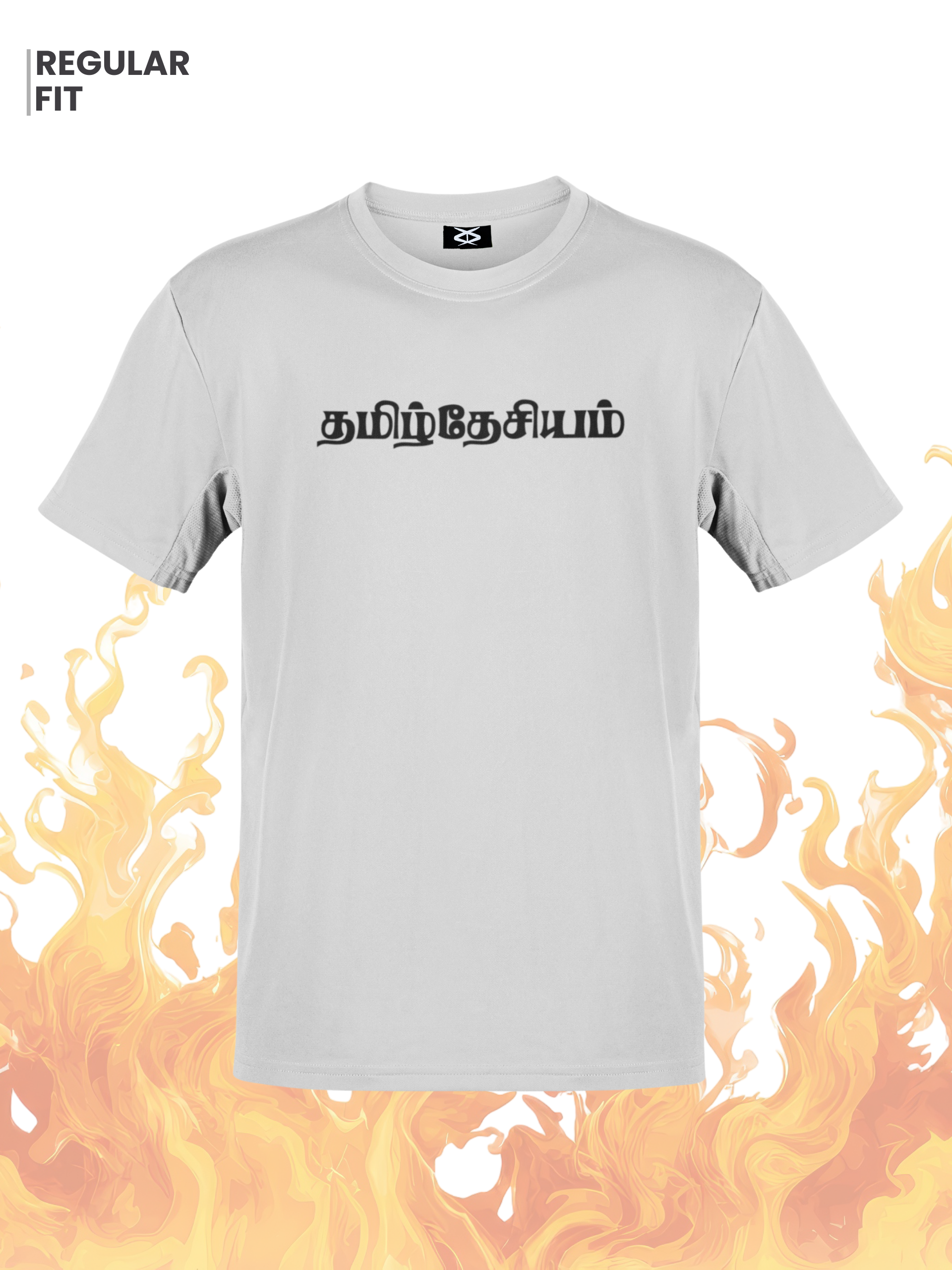 Tamildesiyam - VAALIBAN