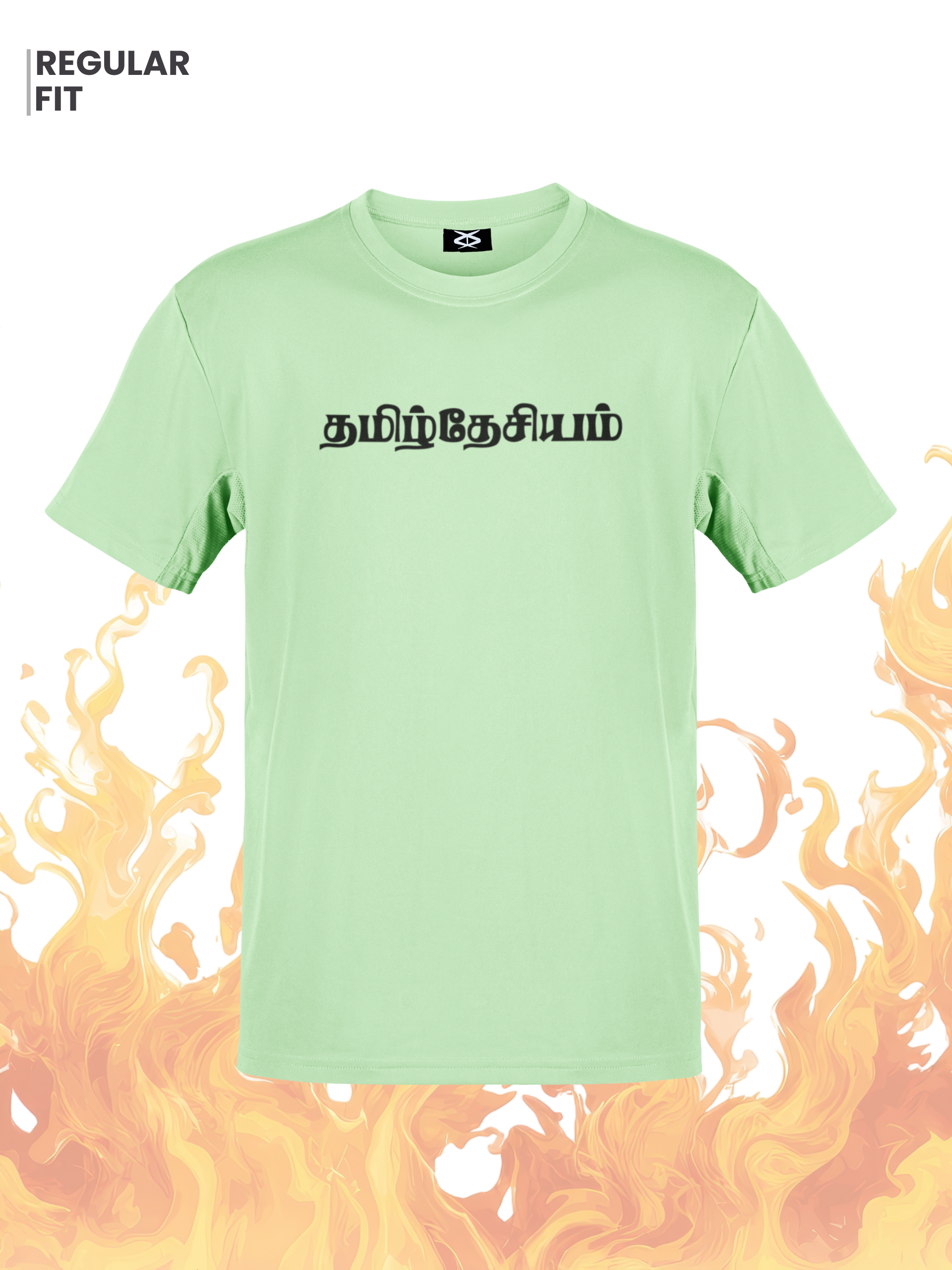 Tamildesiyam - VAALIBAN