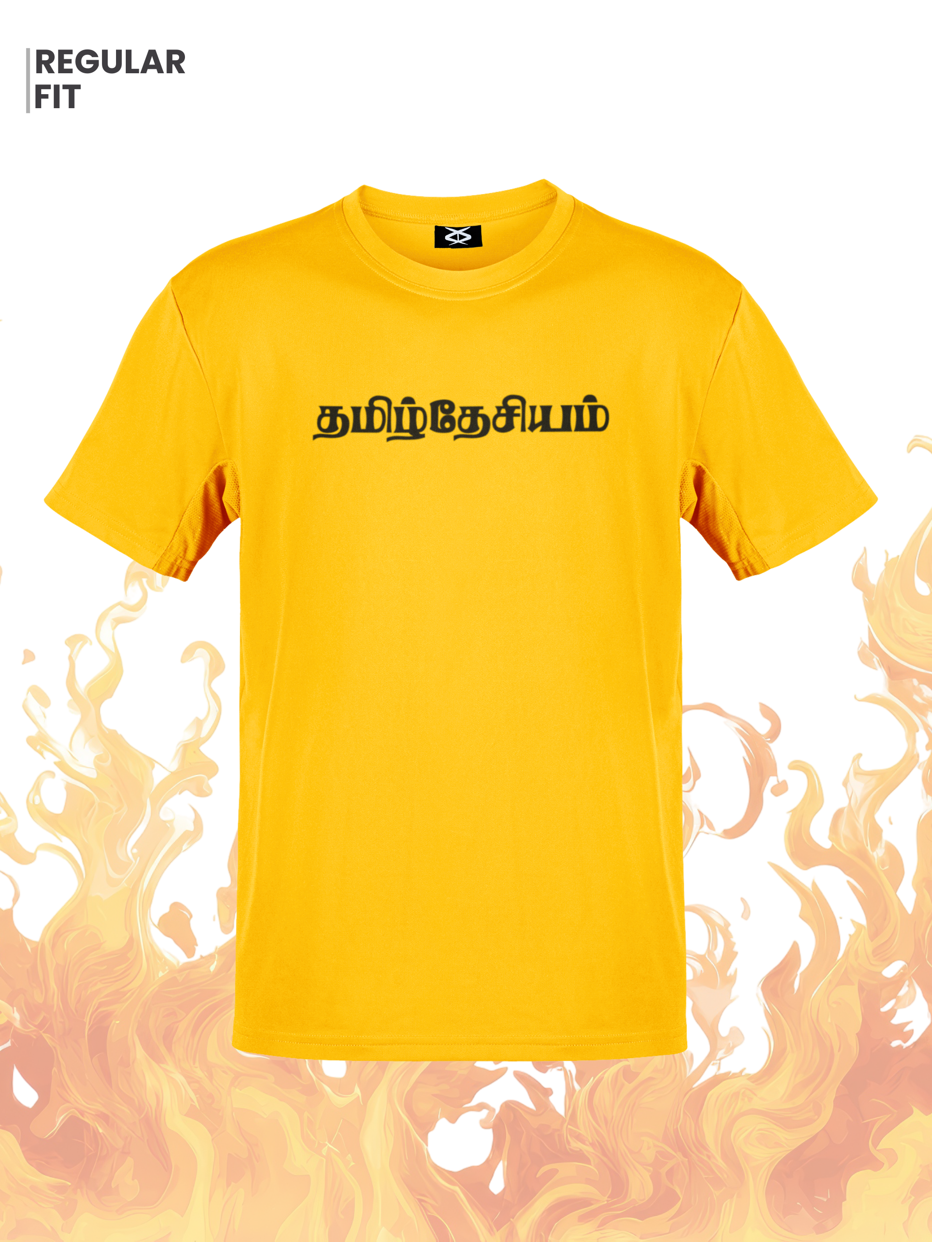 Tamildesiyam - VAALIBAN