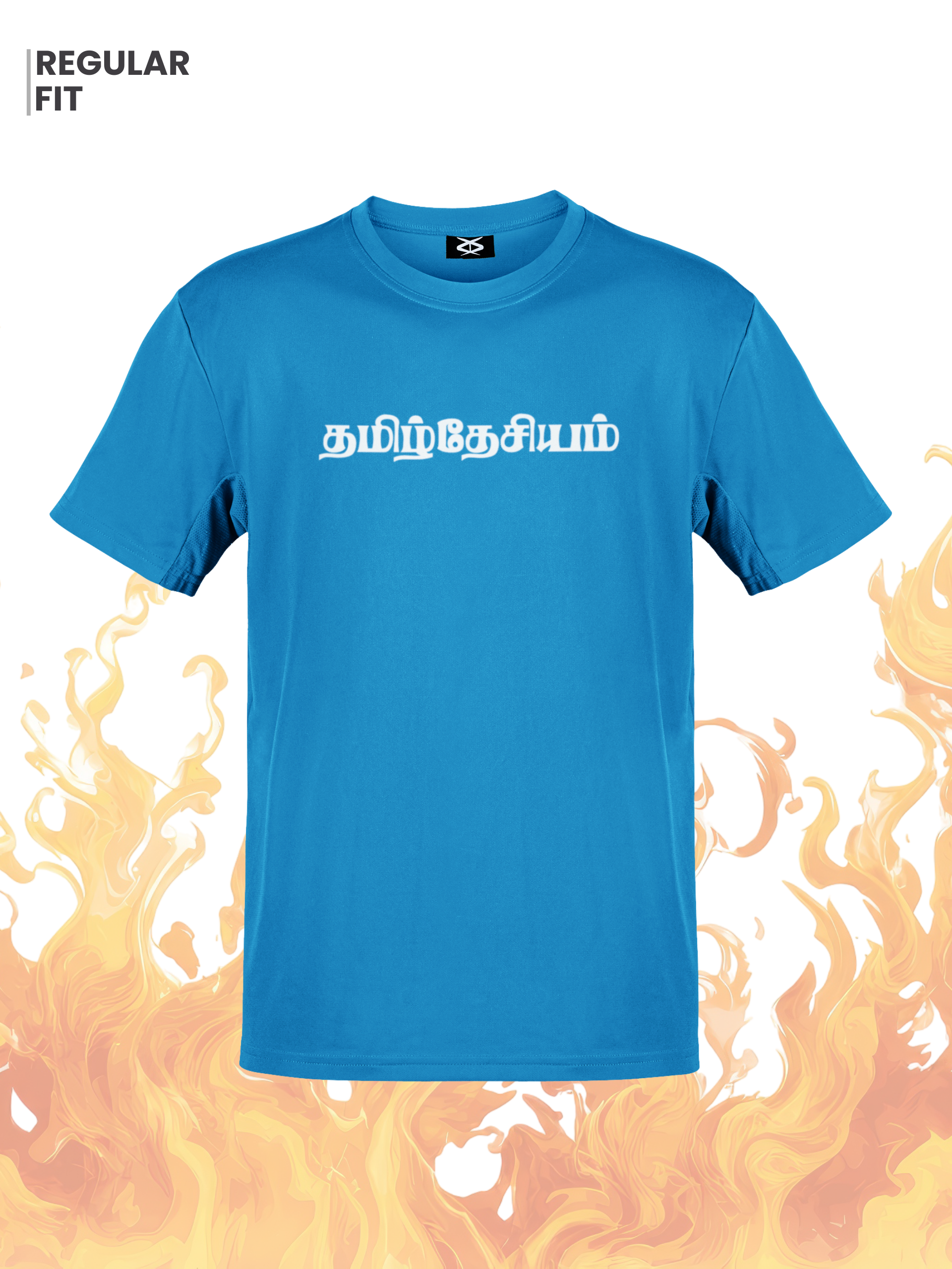 Tamildesiyam - VAALIBAN