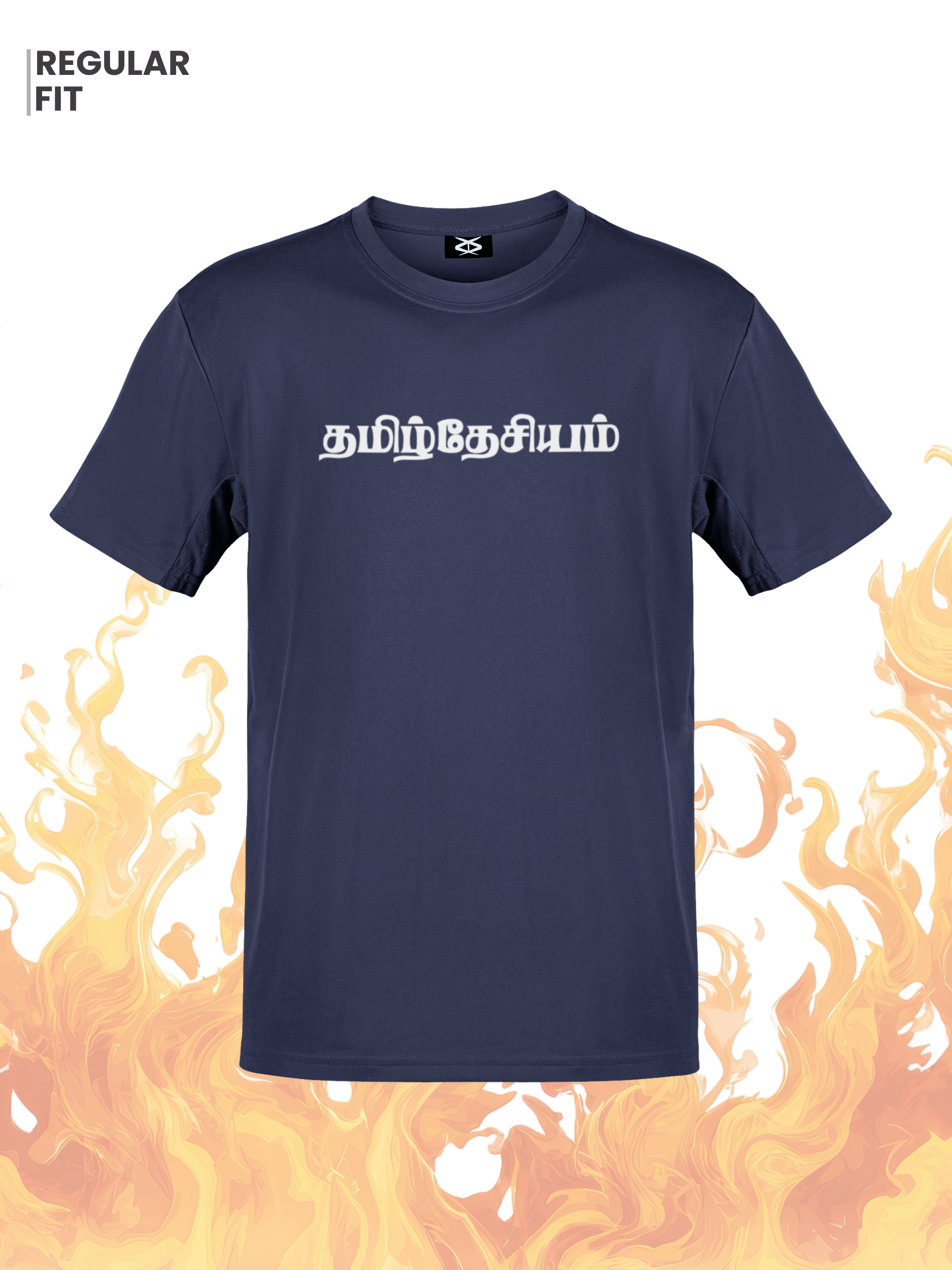 Tamildesiyam - VAALIBAN