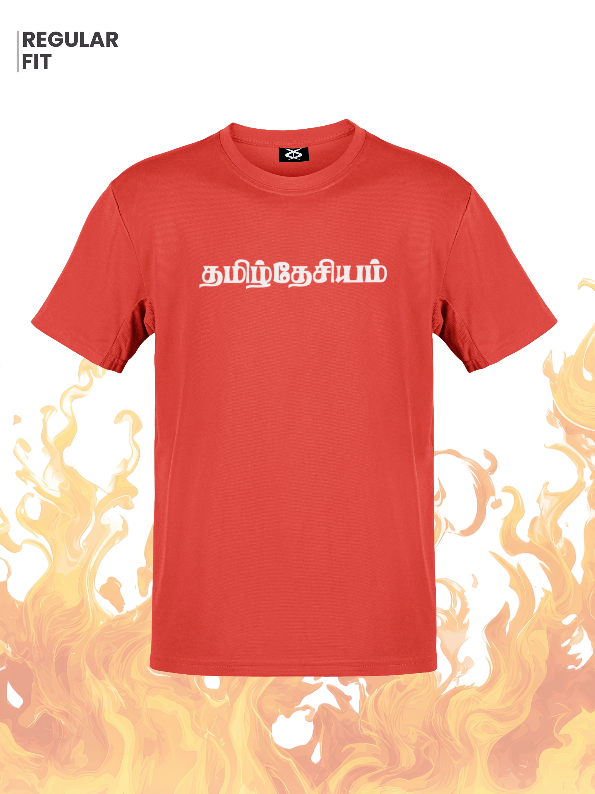 Tamildesiyam - VAALIBAN